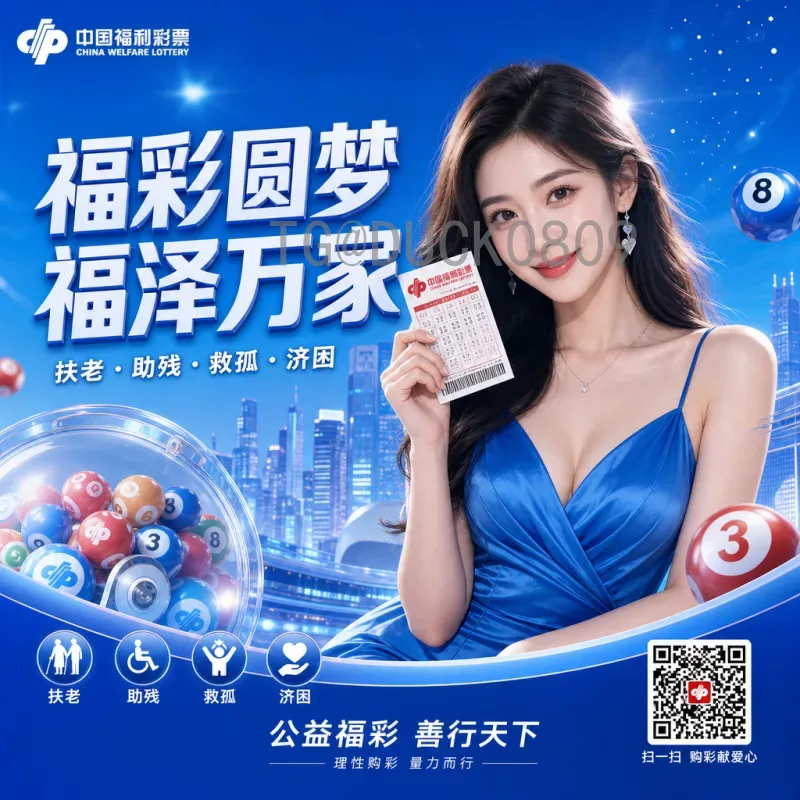 巴西队强势进军2026世界杯：阵容分析与前景展望
