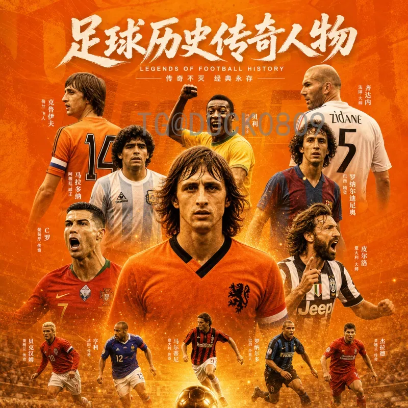 2026年世界杯赛程表全解析：新增48支球队的赛制与关键日期